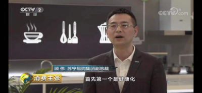 智能+、大屏、健康：一文看懂2019家電消費三個關(guān)鍵詞