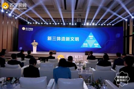 新三體造新文明！蘇寧快消這樣運(yùn)營超級(jí)用戶