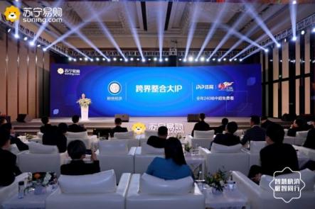 蘇寧小店“三更宣言”：離你更近，比你更懂，較你更快