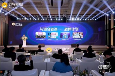 將推更多蘇寧小店聯(lián)名卡，蘇寧快消亮出獨(dú)門武器