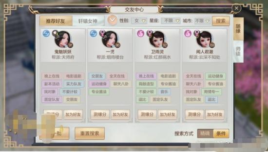 仙俠游戲投放套路拆解，素材同質(zhì)化困境下如何突圍？