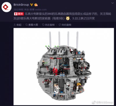 360路由器新品長(zhǎng)這樣？樂(lè)高粉腦補(bǔ)真相了