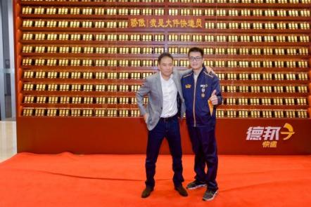 做快遞員讓他戒了“網(wǎng)癮”，還拿到10萬元金磚年終獎