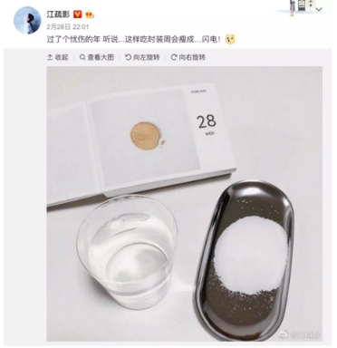 少鹽真的能減脂么？減了這么多年肥終于發(fā)現(xiàn)了真相
