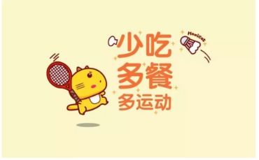 少鹽真的能減脂么？減了這么多年肥終于發(fā)現(xiàn)了真相