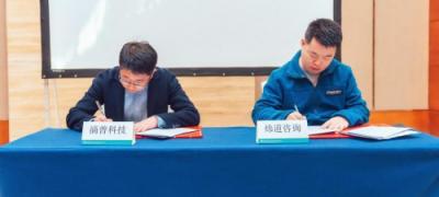 滴普科技助推企業(yè)數(shù)字化轉(zhuǎn)型，2019中國西部CIO技術(shù)趨勢大會成功舉辦