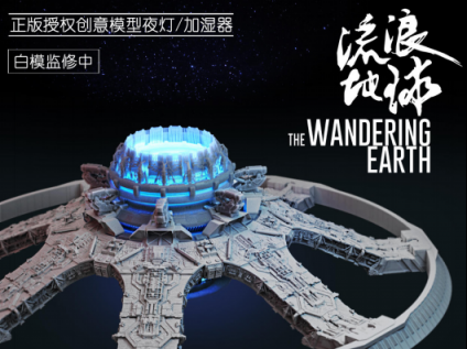 發(fā)現(xiàn)新奇好物，摩點(diǎn)為年輕人打造多元個(gè)性生活方式