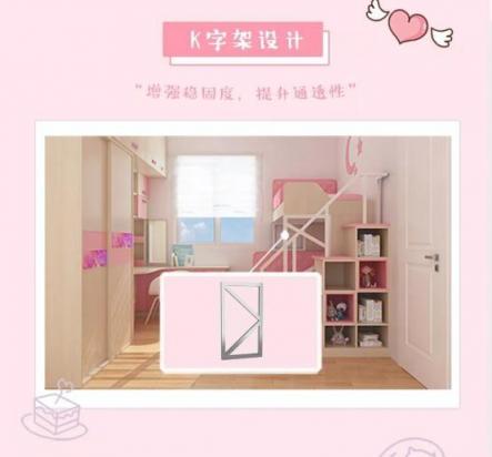 顧家家居制定全屋童年 上海建博會(huì)開(kāi)幕在即