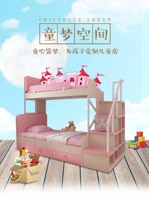 顧家家居制定全屋童年 上海建博會(huì)開(kāi)幕在即