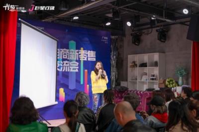 如何突圍“流量枯竭”困境？小麻吉AI親子繪本館帶你玩轉社群電商