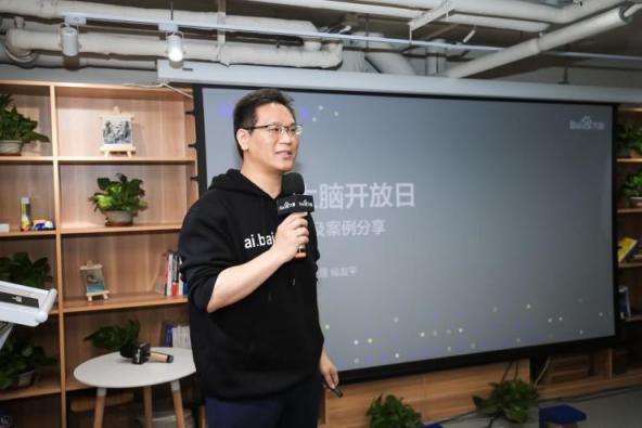 走進百度大腦開放日 吸收最新AI技術“營養(yǎng)”