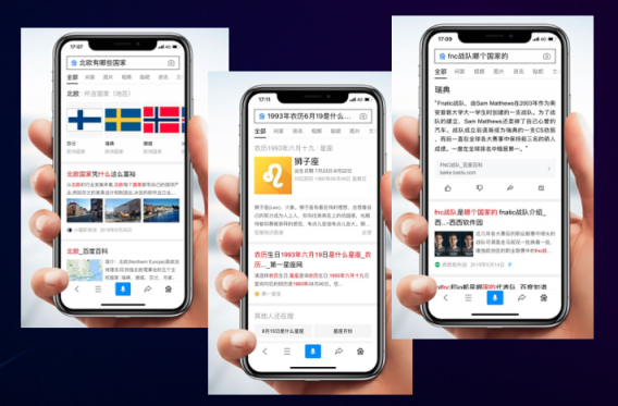 走進百度大腦開放日 吸收最新AI技術“營養(yǎng)”
