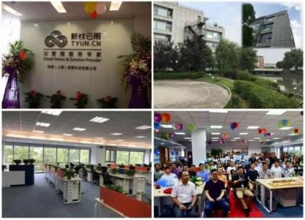 新鈦云服一周年，完成兩輪融資，服務(wù)五十多家客戶