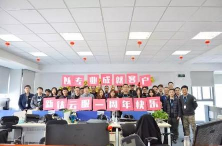 新鈦云服一周年，完成兩輪融資，服務(wù)五十多家客戶