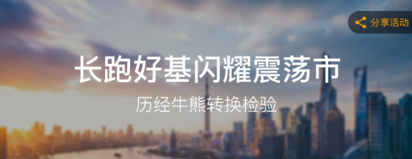 華安策略優(yōu)選混合在蘇寧金融基金平臺(tái)熱賣 費(fèi)率打1折
