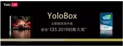 云犀榮獲“國家高新技術(shù)企業(yè)”稱號！