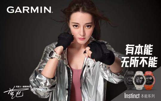 城市機(jī)能風(fēng)腕表Garmin?Instinct新配色來(lái)啦！