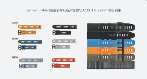 城市機(jī)能風(fēng)腕表Garmin?Instinct新配色來(lái)啦！