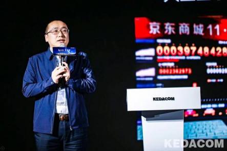 2019科達(dá)全國合作伙伴大會 