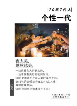 超3億中國人有睡眠障礙，想睡好，快選購一張喜臨門好床墊！