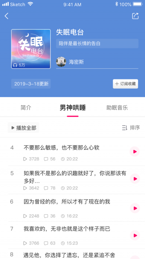 資本寒冬，職業(yè)女性成長平臺睿問She Power斬獲2000萬融資