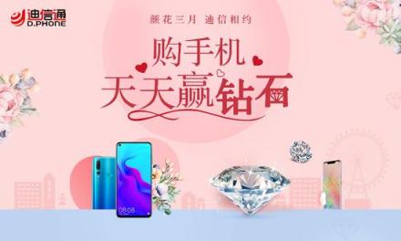 想換一款手機(jī)的朋友現(xiàn)在可以出手 各價(jià)位精品新機(jī)哪款讓你心動(dòng)？