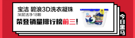 每月一次黑五狂歡？蘇寧國際320進口日做到了！