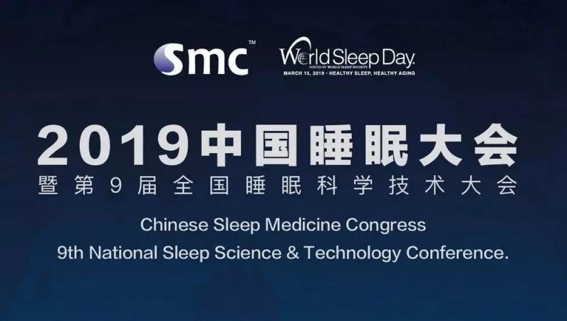 精選助眠裝備，幫你開啟輕松睡眠之旅