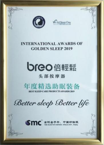 精選助眠裝備，幫你開啟輕松睡眠之旅