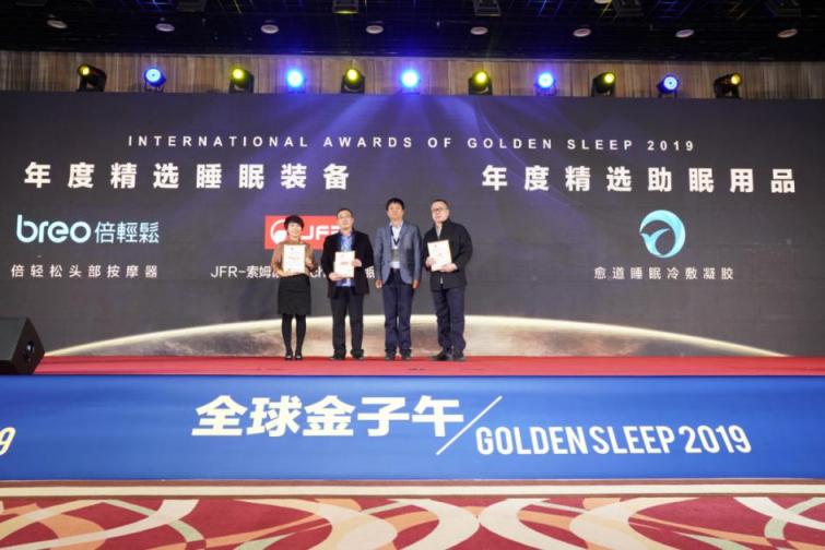 精選助眠裝備，幫你開啟輕松睡眠之旅