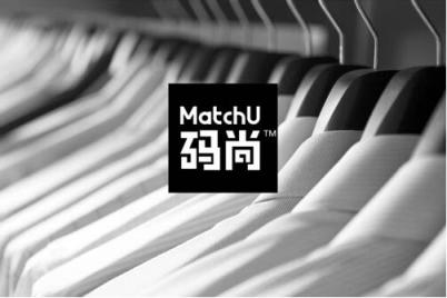 “智能+“深化傳統(tǒng)產(chǎn)業(yè)改造提升，MatchU碼尚引領(lǐng)服裝行業(yè)轉(zhuǎn)型升級(jí)