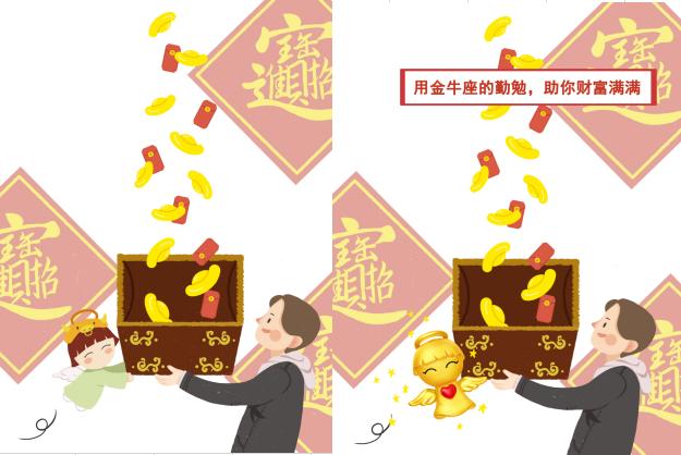 和福星寶寶同一個(gè)星座，是種怎樣的體驗(yàn)？