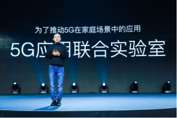 云米CEO陳小平：顛覆傳統(tǒng)，云米定義未來家