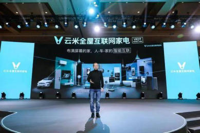 采訪云米 CEO 陳小平：方向?qū)α?，就?duì)未來有穿透力
