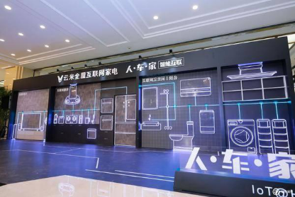 采訪云米 CEO 陳小平：方向?qū)α?，就?duì)未來有穿透力