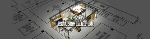 CCBN2019｜塑造智慧廣電——同洲推動(dòng)智慧廣電的3大路徑