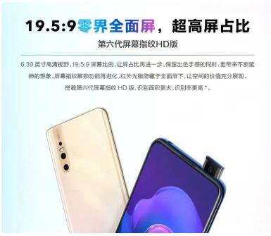 升降式攝像頭讓你的美盡情展現(xiàn)，vivo X27讓拍照好看更好玩