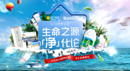 水飲部分滿99減30，凈水器5折搶，蘇寧水飲超級(jí)品類日上線