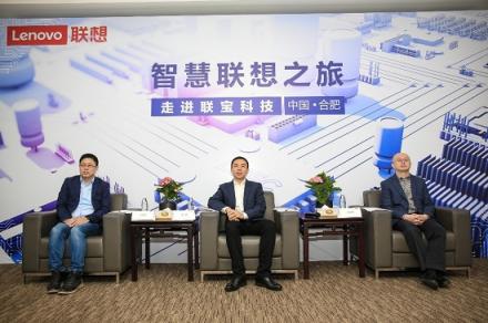 探秘“未來(lái)工廠”，聯(lián)想引領(lǐng)PC下一個(gè)時(shí)代的密碼在這里