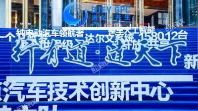 人臉識(shí)別、電子簽約、智能接待等經(jīng)銷商大會(huì)中的實(shí)踐應(yīng)用