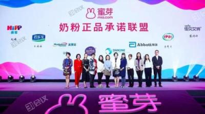 人臉識(shí)別、電子簽約、智能接待等經(jīng)銷商大會(huì)中的實(shí)踐應(yīng)用