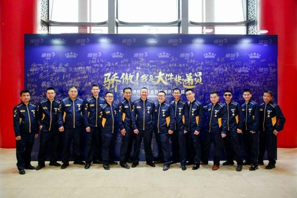 快遞員獲10萬元金磚年終獎，卻問“我爸不會再罵我了吧？”