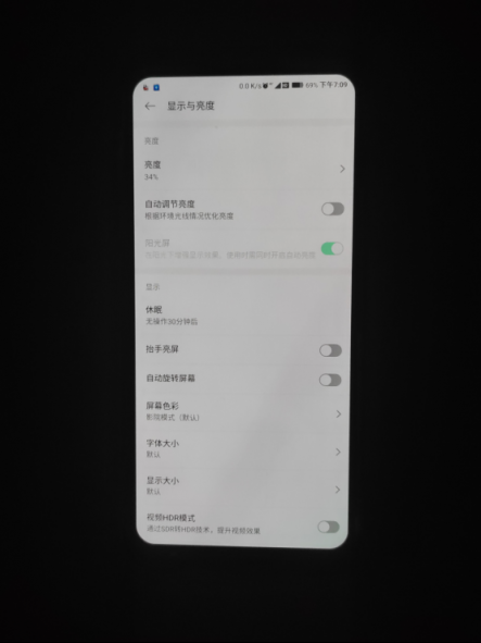 為何說黑鯊DC亮度調(diào)節(jié)，解決了困擾業(yè)界的一大難題
