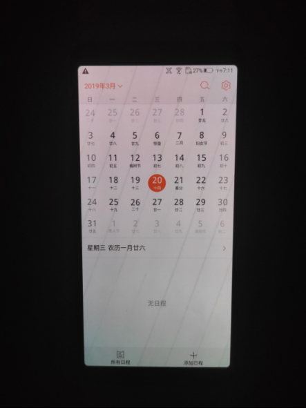 為何說黑鯊DC亮度調(diào)節(jié)，解決了困擾業(yè)界的一大難題
