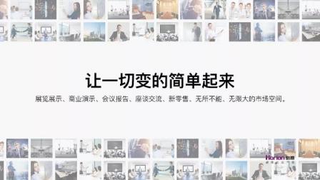 皓麗超級(jí)會(huì)議平板，榮獲廣東省智能平板顯示工程技術(shù)研究中心獎(jiǎng)