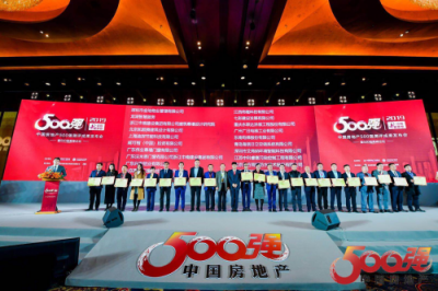 四季沐歌榮獲2019中國房地產(chǎn)開發(fā)企業(yè)500強(qiáng)首選供應(yīng)商