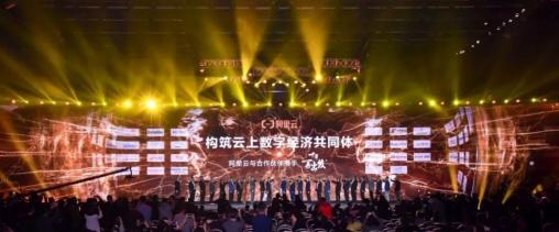 藍(lán)凌董事長楊健偉：攜手阿里云SaaS化，聚焦數(shù)字化辦公市場
