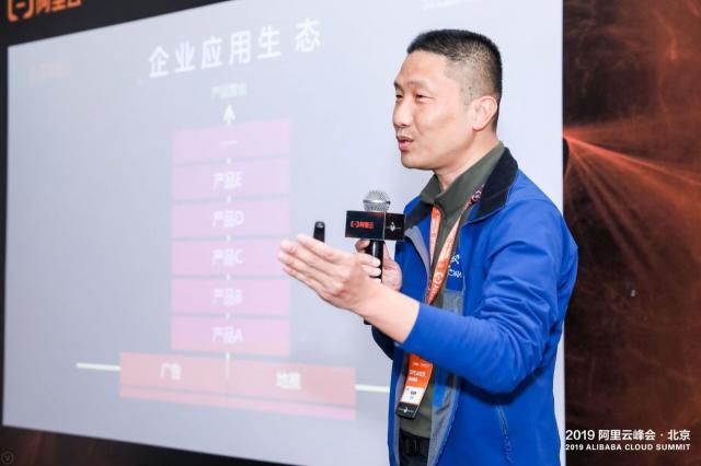 藍(lán)凌董事長楊健偉：攜手阿里云SaaS化，聚焦數(shù)字化辦公市場
