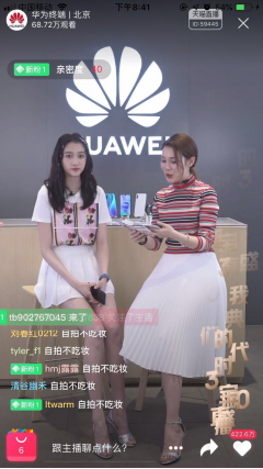 關(guān)曉彤直播 星星妝美呆！揭秘最愛自拍神器！