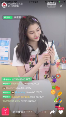 關(guān)曉彤直播 星星妝美呆！揭秘最愛自拍神器！